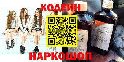 метамфетамин Краснознаменск