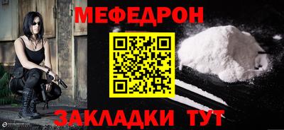 индика Краснокаменск