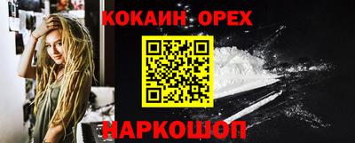 метамфетамин Краснознаменск