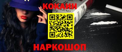 первитин Краснодар