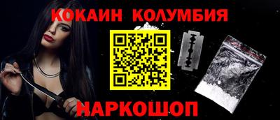 индика Краснокаменск