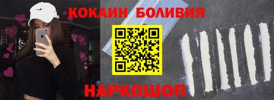 индика Краснокаменск