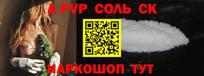 первитин Краснодар