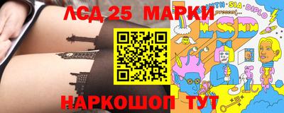индика Краснокаменск