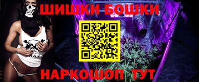 индика Краснокаменск