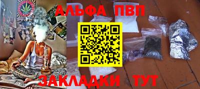 индика Краснокаменск