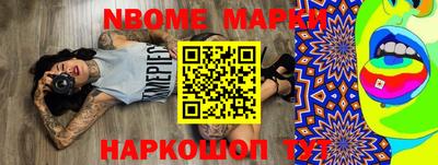 первитин Краснодар