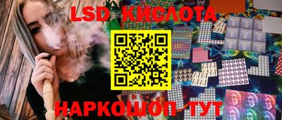 первитин Краснодар