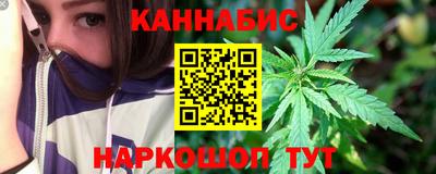 индика Краснокаменск