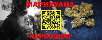 метамфетамин Краснознаменск