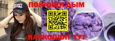 метамфетамин Краснознаменск