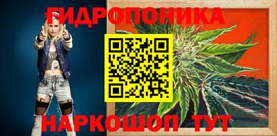 метамфетамин Краснознаменск
