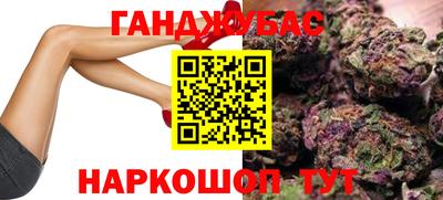 метамфетамин Краснознаменск