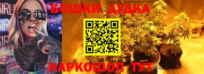 метамфетамин Краснознаменск