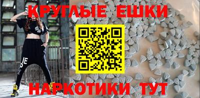 индика Краснокаменск