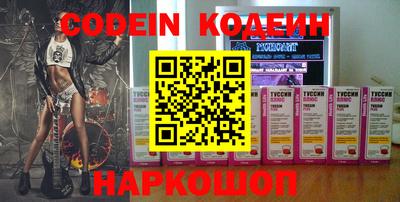 индика Краснокаменск