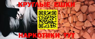 индика Краснокаменск
