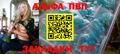 первитин Краснодар