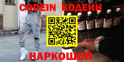 метамфетамин Краснознаменск