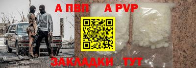 индика Краснокаменск