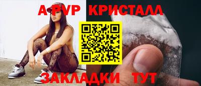 метамфетамин Краснознаменск