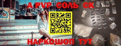индика Краснокаменск