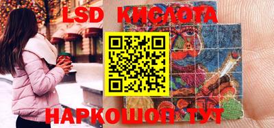 метамфетамин Краснознаменск
