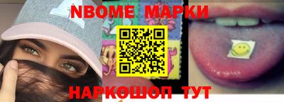 индика Краснокаменск
