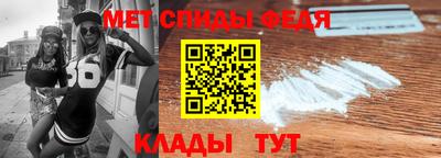 первитин Краснодар