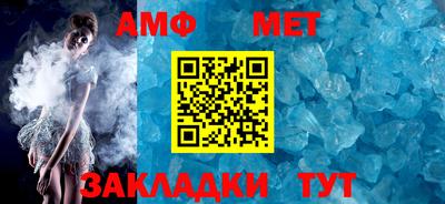 метамфетамин Краснознаменск