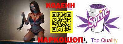 индика Краснокаменск