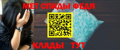 метамфетамин Краснознаменск