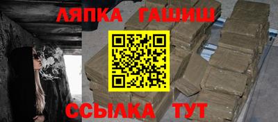 индика Краснокаменск