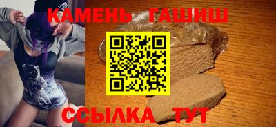 метамфетамин Краснознаменск