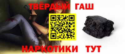 метамфетамин Краснознаменск