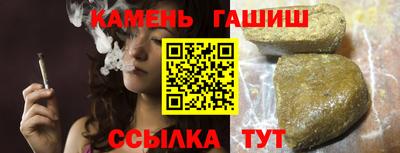 индика Краснокаменск