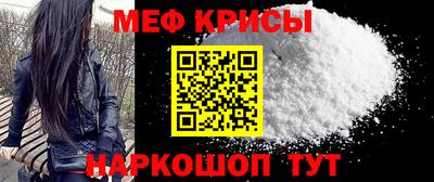 первитин Краснодар