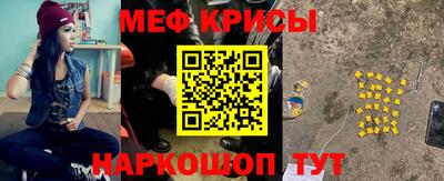 индика Краснокаменск