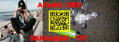 метамфетамин Краснознаменск