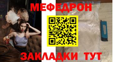 метамфетамин Краснознаменск