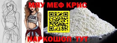 первитин Краснодар