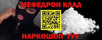 первитин Краснодар