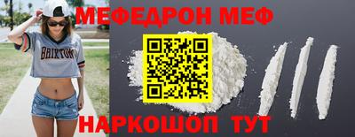 индика Краснокаменск