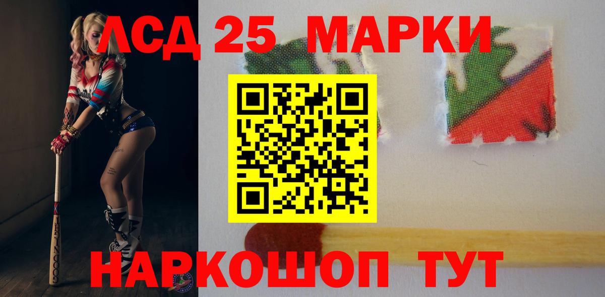 Камышин  LSD-25 экстази  Лсд 25 экстази ecstasy  Вход с VPN  Лсд 25 экстази кислота 