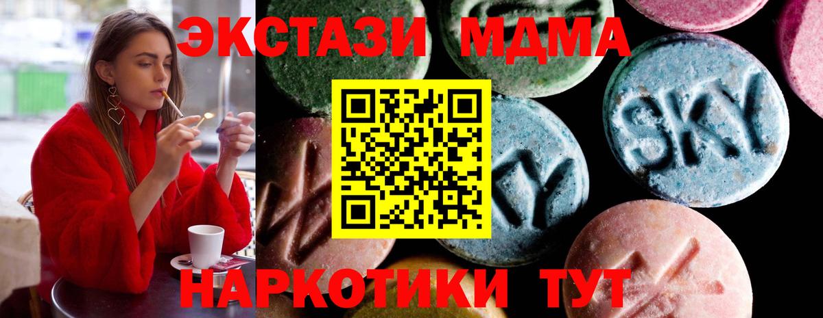 Мефедрон   МЕТАДОН  LSD-25  Марихуана  Мефедрон  ГАШ  Гашиш  COCAIN  A PVP СК   Вход с VPN  Камышин  NBOMe 
