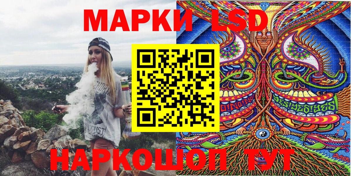 Марки N-bome 1,5мг  Вход с VPN  Камышин 