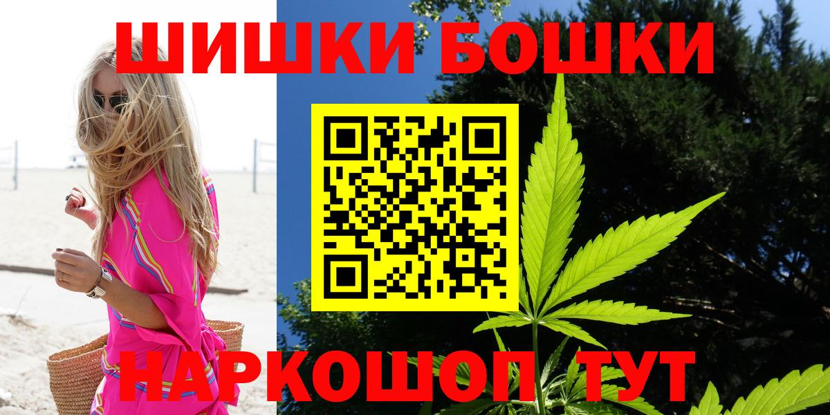 МАРИХУАНА конопля Камышин